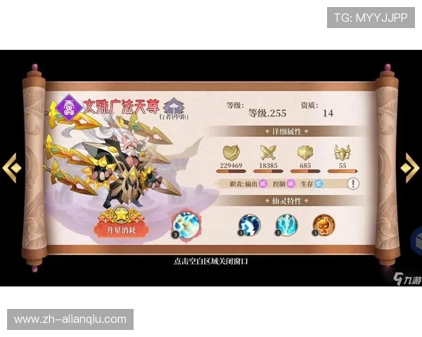 多宝真人游戏官网入口全方位解析正规平台安全保障措施