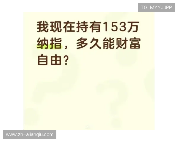 淘金赢网上娱乐：高额返利机制，助你快速积累财富实现财务自由